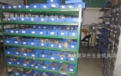 【冲头批发 冲针顶针 衬套定做 司筒批发 湖南冲头】价格,厂家,图片,模具标准件,东莞市塘厦华升五金模具店-