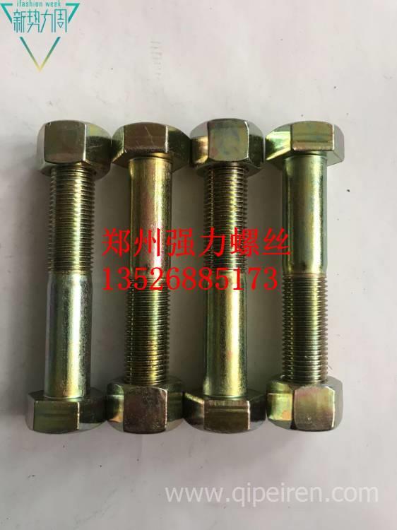 【半挂车富华桥拉杆套胶套 拉臂套弹性牛筋一体 聚氨酯半挂车配件,原厂钢板销厂家直销价格,图片,配件厂家】