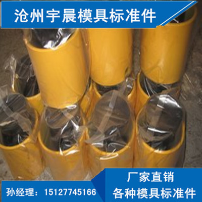【泊头新企天下宣:厂家加工生产缓冲器组件(红色黄色)盘起米思米标准等各种模具标准件】_